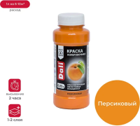 Колер 0,25л персик Dali