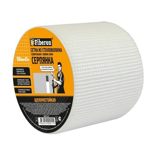 Сетка стеклотканевая самоклеящаяся 100ммх 45м 2,85х2,85мм Fiberon*