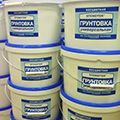 Бетоноконтакт грунтовка