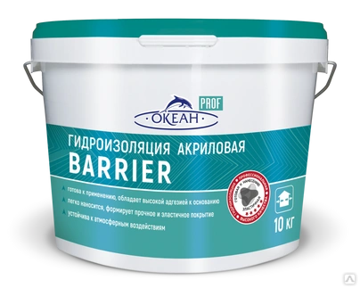 Гидроизоляция акриловая  10,0кг Barrier Ocean Prof---