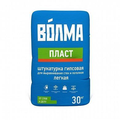 Штукатурка гипсовая 25 кг пласт Волма