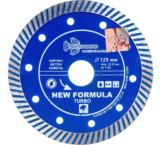 Диск алмазный бетон 125х22,2х2,2мм турбо New Formula Turbo Trio-Diamond 