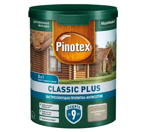 Пинотекс Classiс plus скандинавский серый 0,9л 10%---