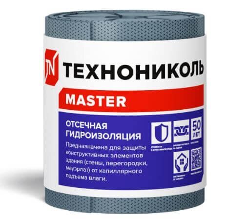 Гидроизоляция отсечная 0,2х20 м Технониколь