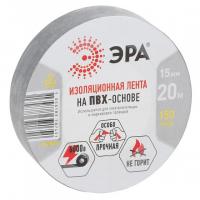 Изолента ПВХ 15ммх20м 150мкм серая Эра