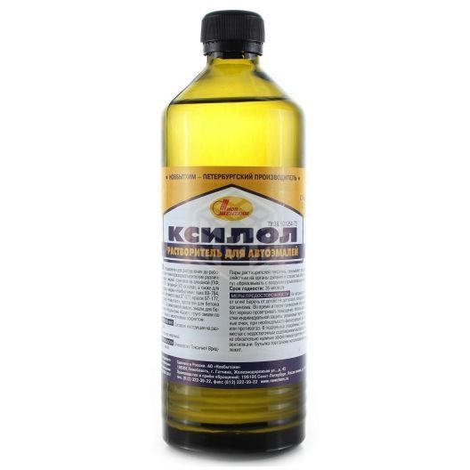 Ксилол  5,0л Дзержинск