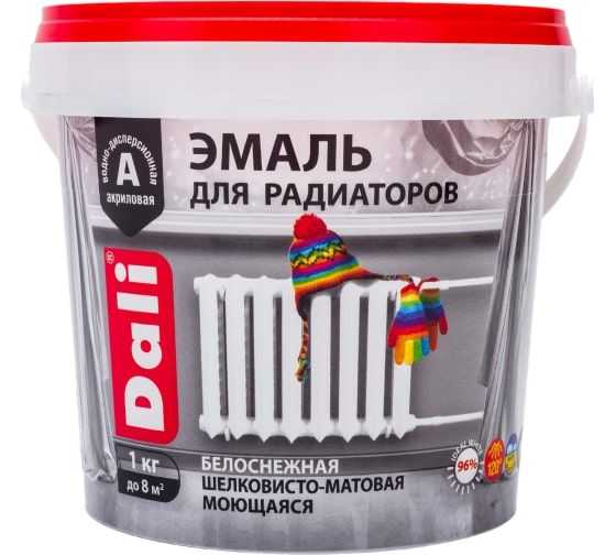Эмаль для радиаторов алкидная 0,5кг белая полуглянец Dali(6)