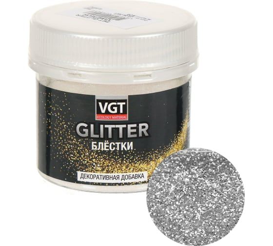 Блестки серебро 50г Pet Glitter ВГТ(12)