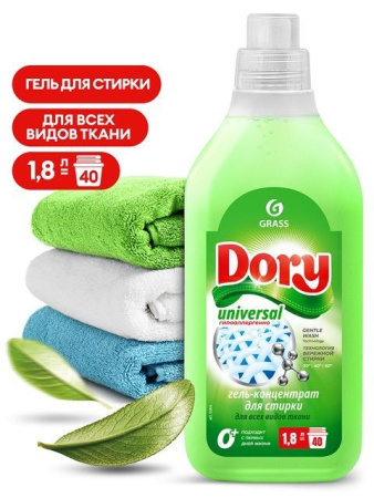Средство д/стирки 1.8л  всех видов тканей(40стирок)  Dory Grass