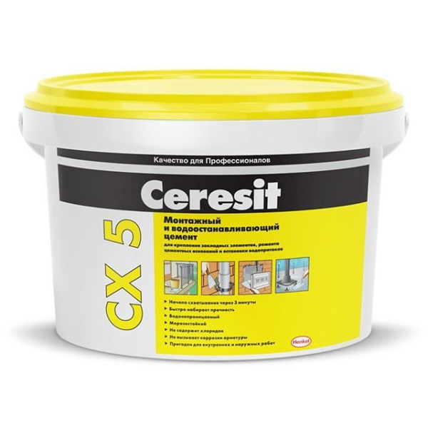 Цемент  2кг CX5 Ceresit Henkel