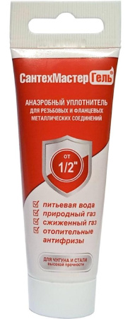 Гель Сантехмастер 35г красный