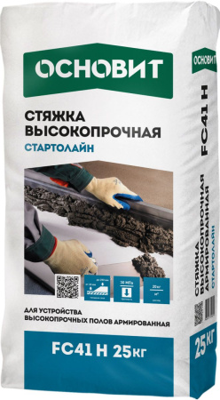 Смесь для пола ровнитель 25кг цемент стяжка Т-41 Стартолайн Основит 