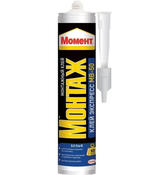 Клей жидкие гвозди акриловые белые МВ- 50 400г Момент Монтаж Henkel(12)