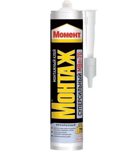 Клей жидкие гвозди акриловые прозрачные МВп-70 280г Момент Монтаж Henkel(12)