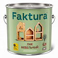 Лаки для дерева и мебели