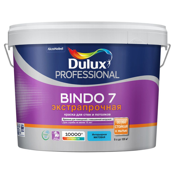 Краска Dulux Professional Bindo 7 интерьерная  9л проф.BW 5%