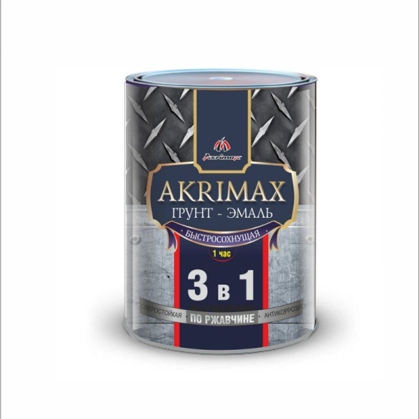 Грунт эмаль по ржавчине 3в1 серая  1,7кг глянец б/с 8ч Akrimax Premium
