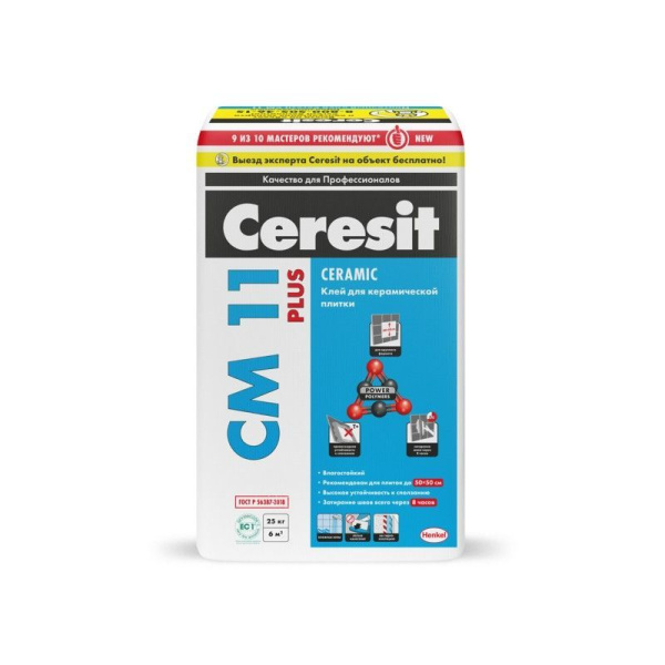Клей для плитки  5кг СМ11 Plus для плитки и керамогранита Ceresit