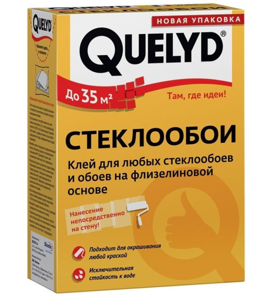 Клей обойный стеклообои 500г Quelyd Нидерланды---