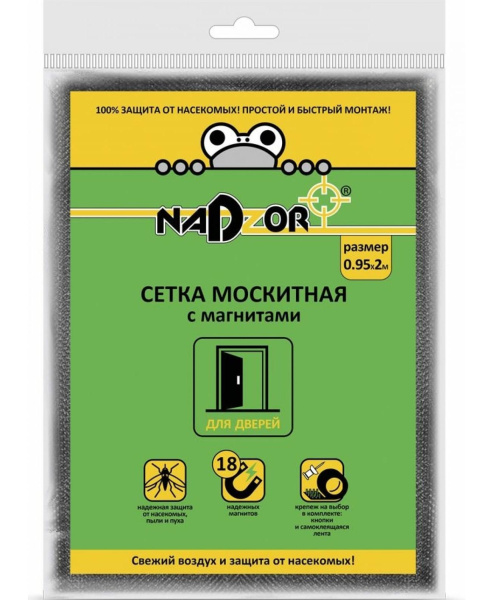 Сетка москитная дверная 150х210 с ПВХ профилями черная Nadzor