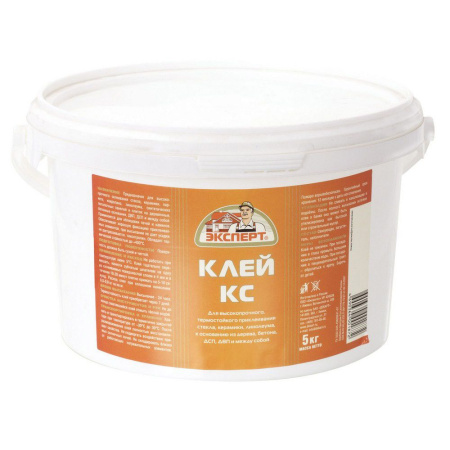 Клей КС 5кг Эксперт@