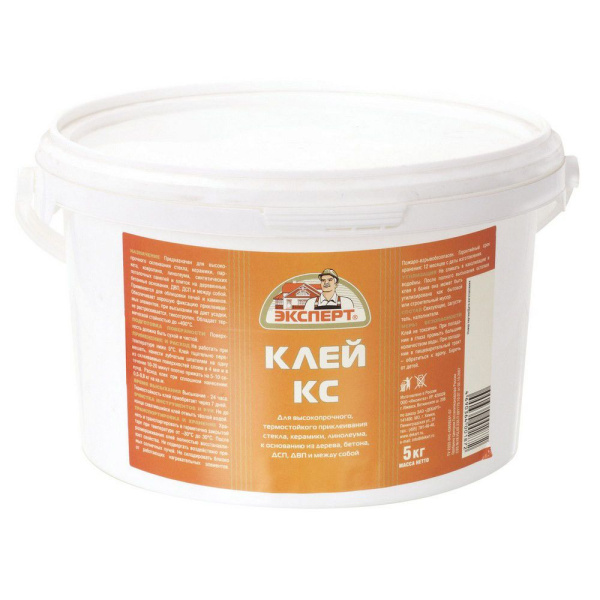 Клей КС 5кг Эксперт@